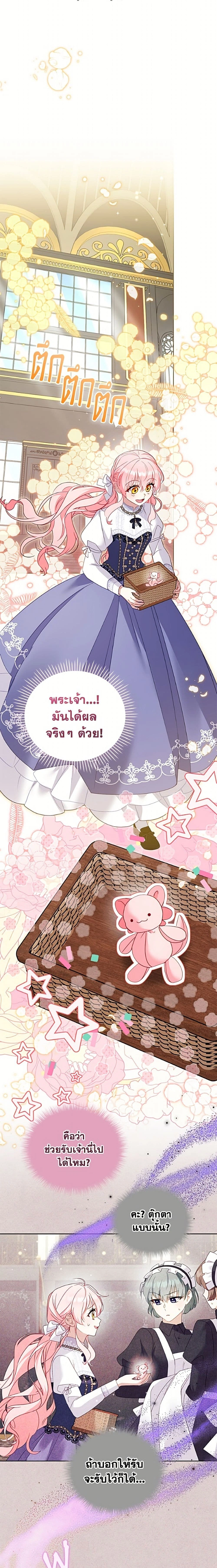 หน้าที่ 7