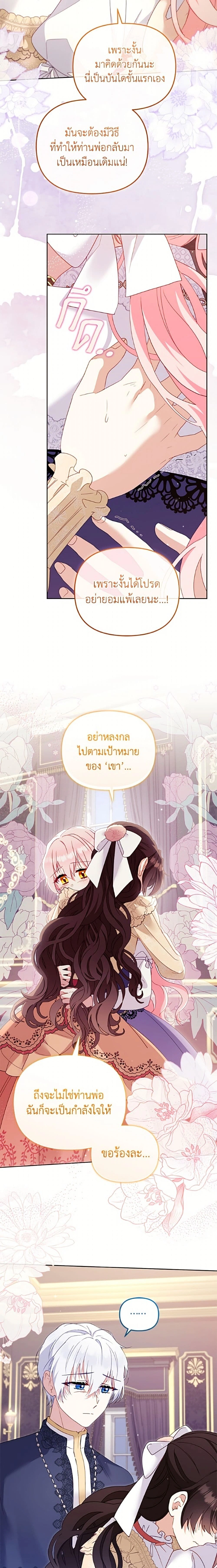 หน้าที่ 21