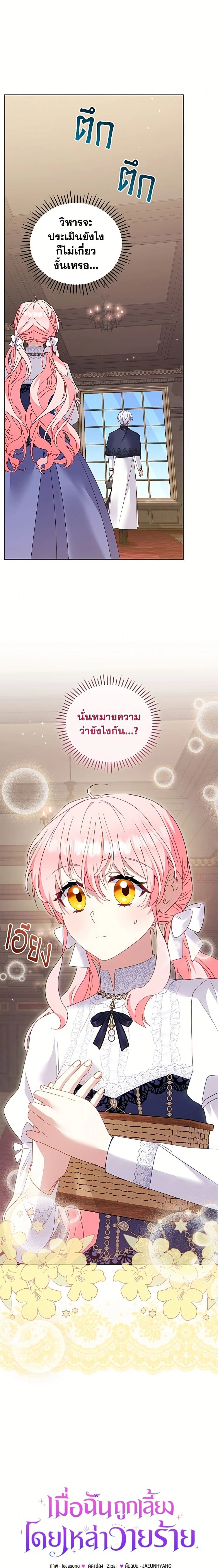 หน้าที่ 6