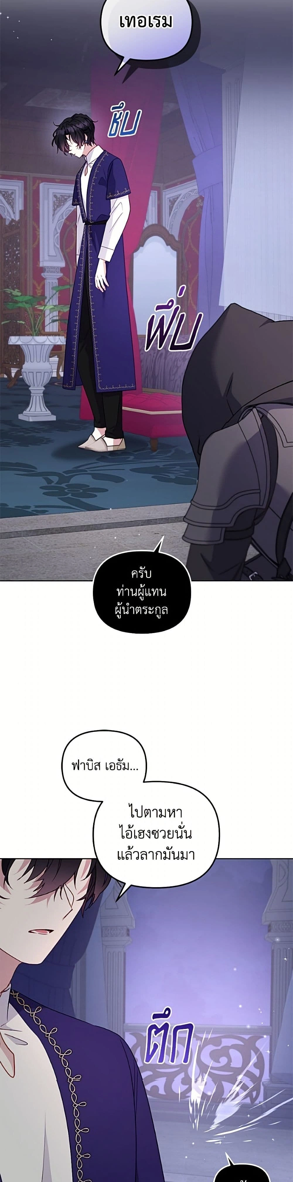 หน้าที่ 42