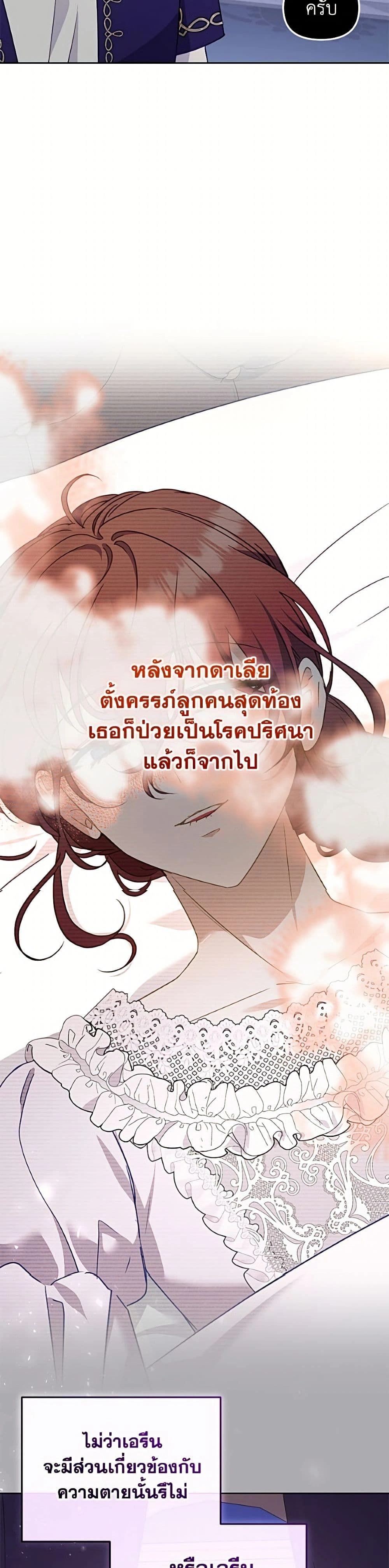 หน้าที่ 43
