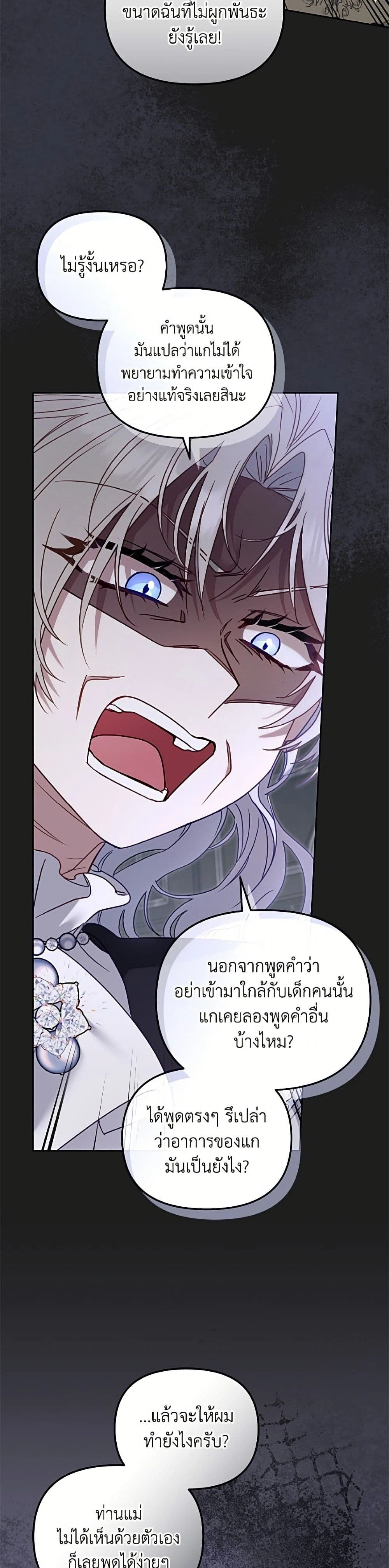 หน้าที่ 35
