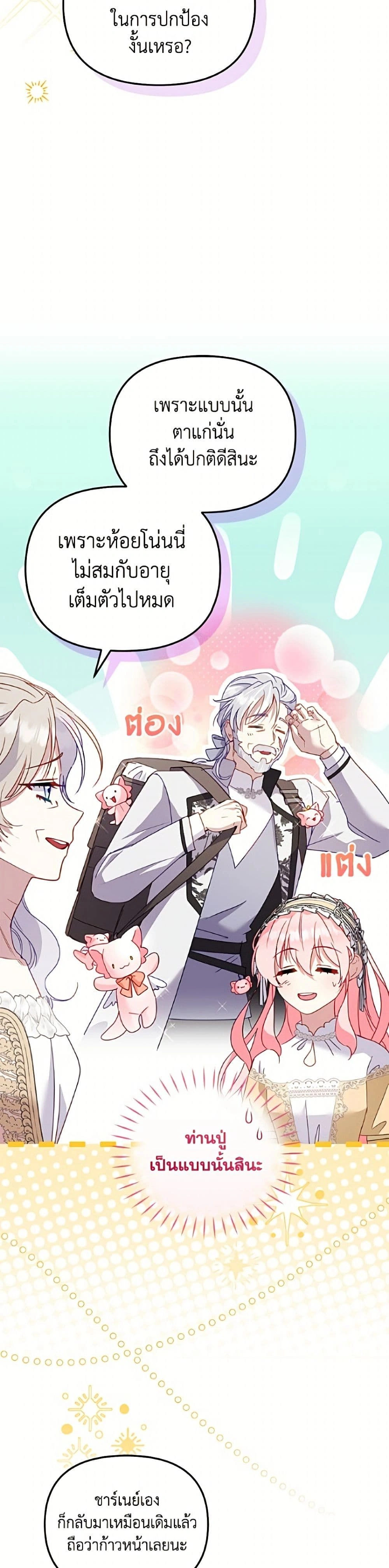 หน้าที่ 46