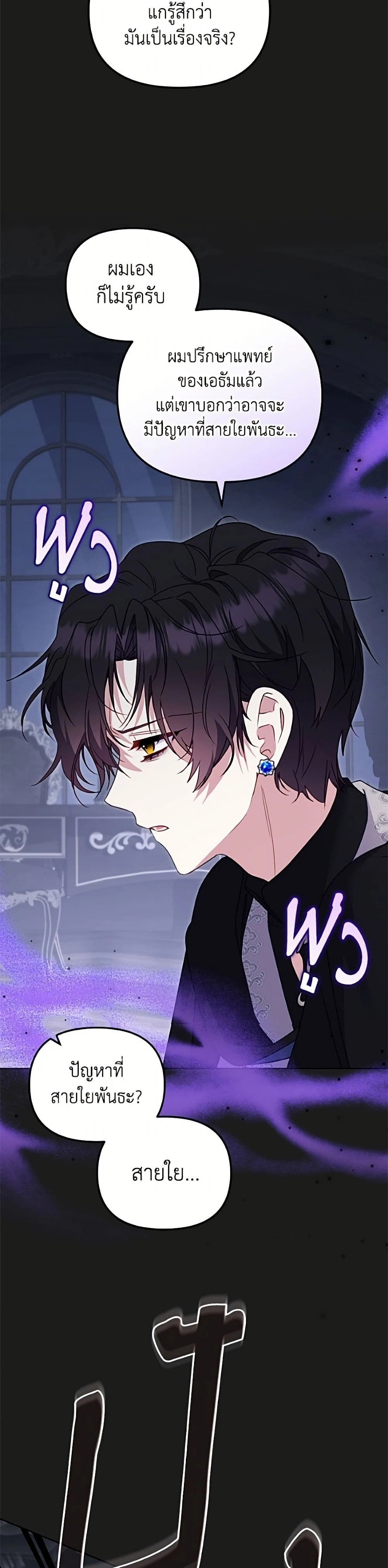 หน้าที่ 33