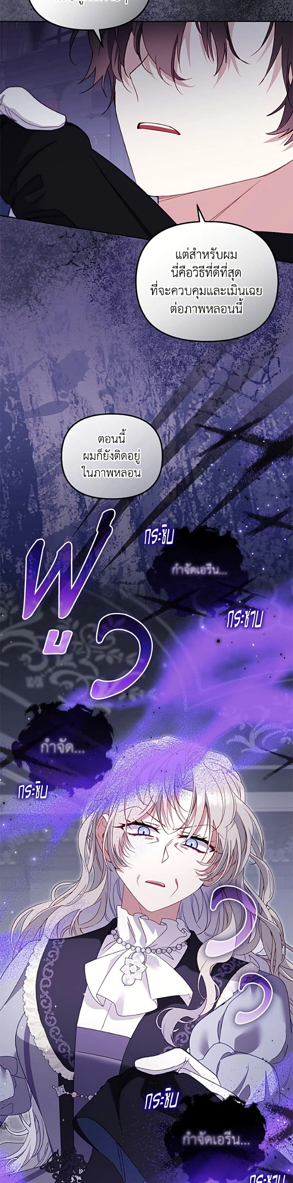 หน้าที่ 36