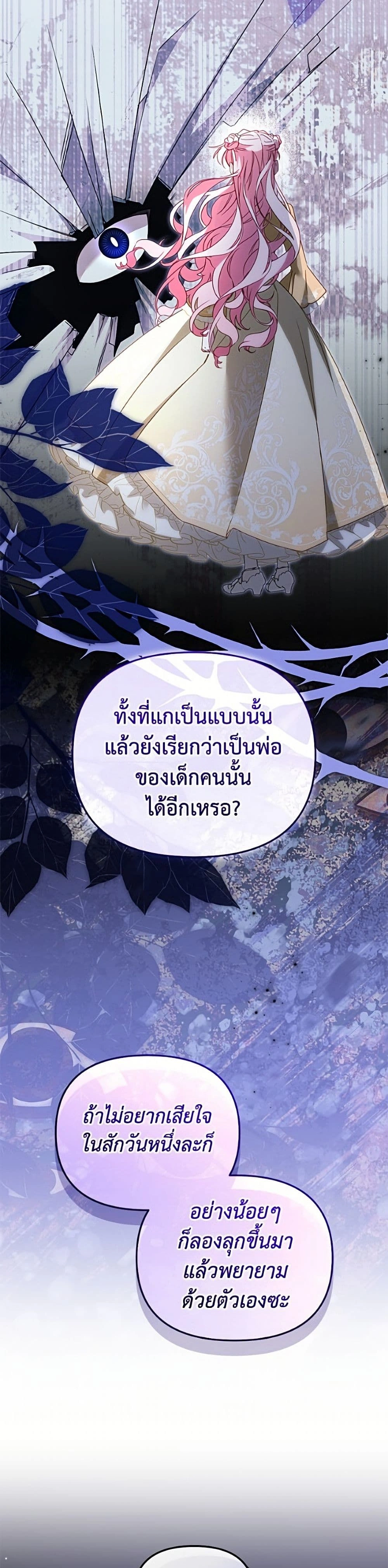หน้าที่ 41