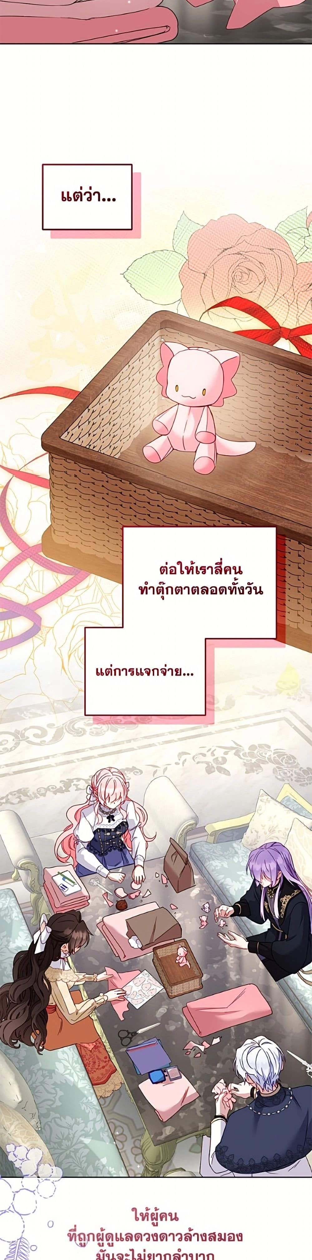 หน้าที่ 28