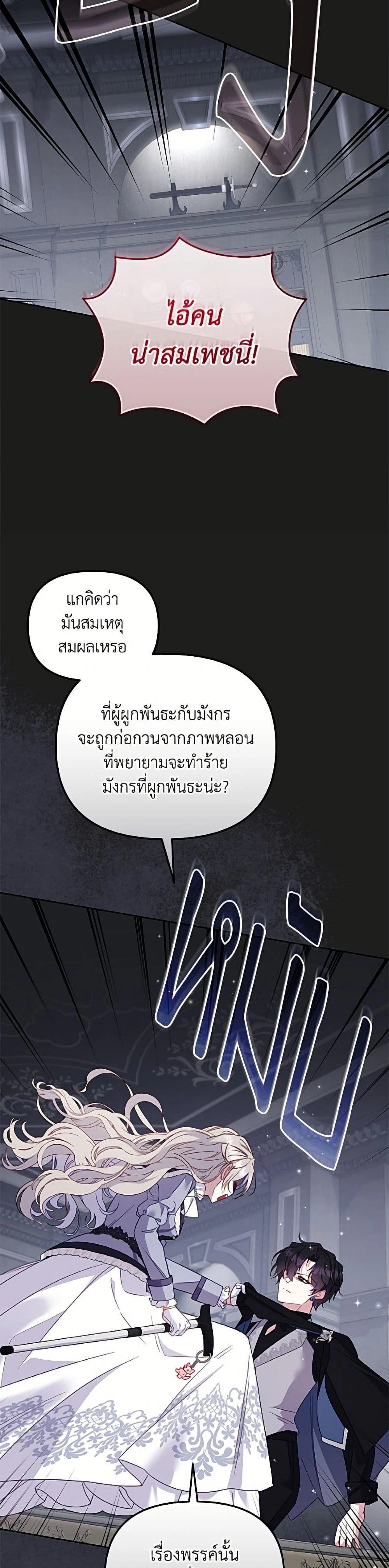 หน้าที่ 34