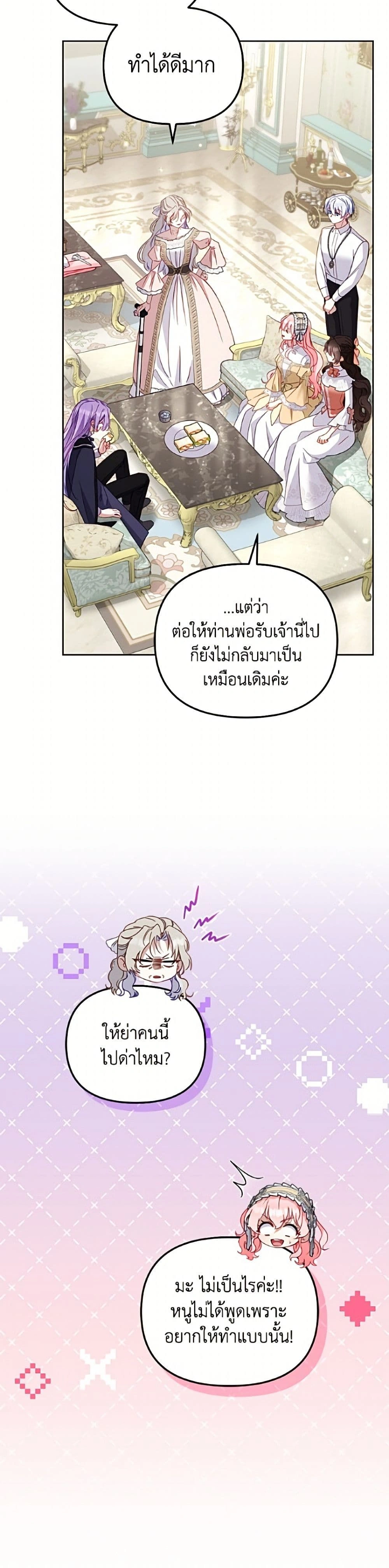 หน้าที่ 47