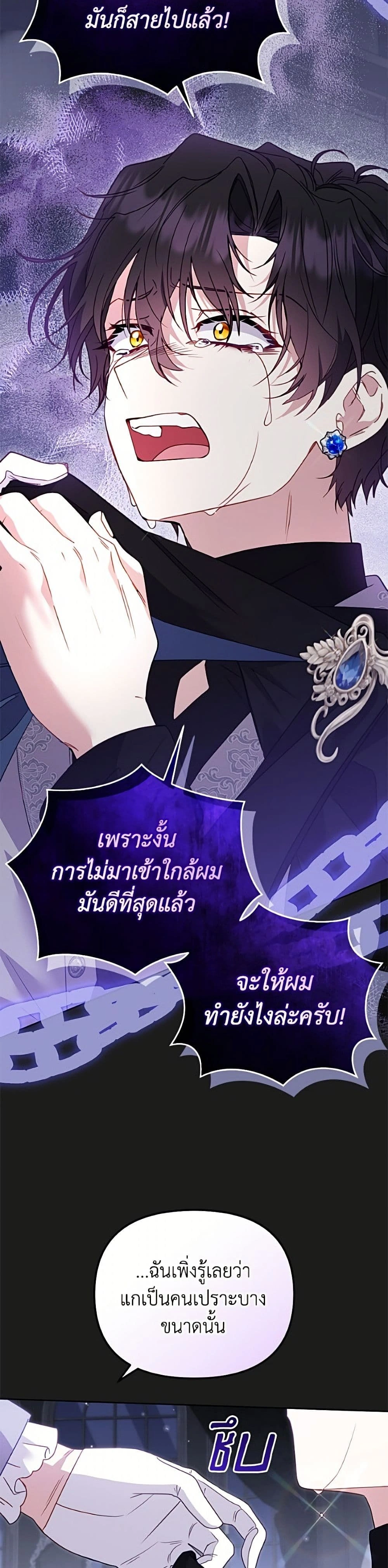 หน้าที่ 38
