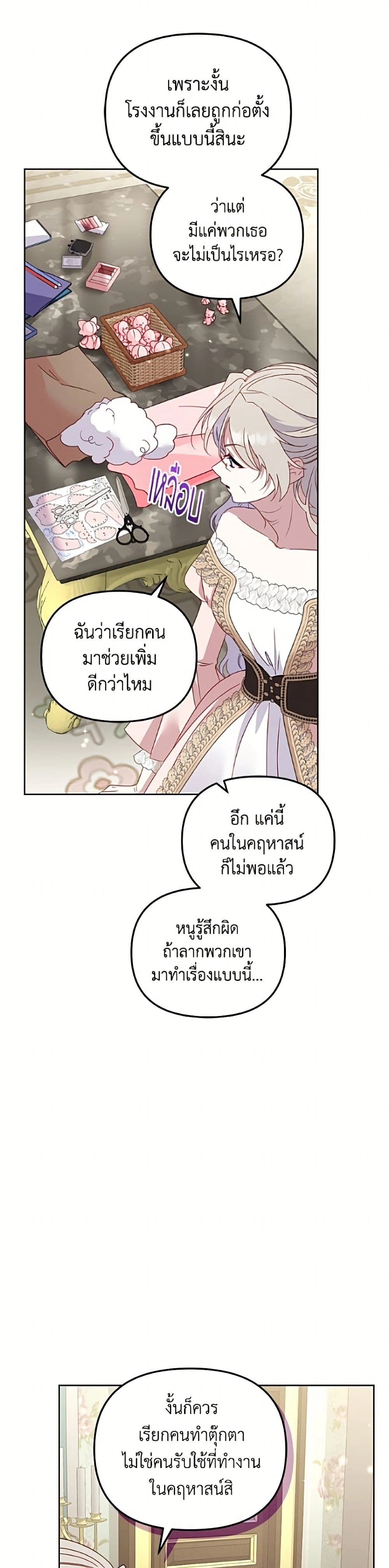 หน้าที่ 48