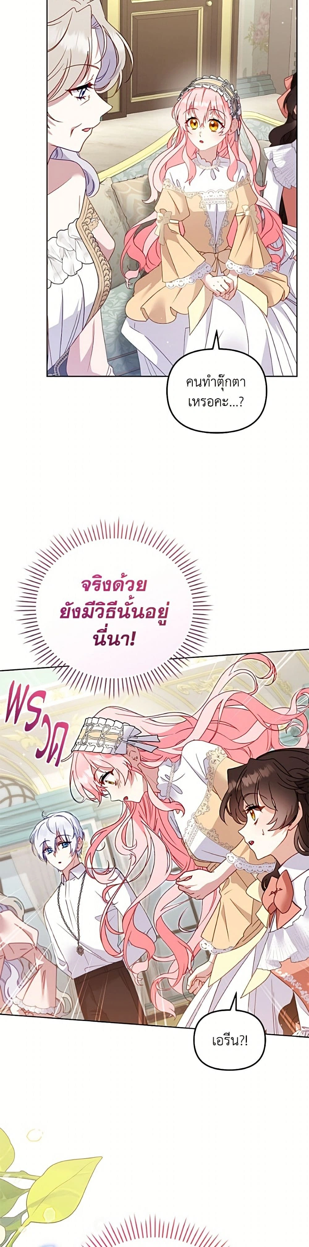 หน้าที่ 49