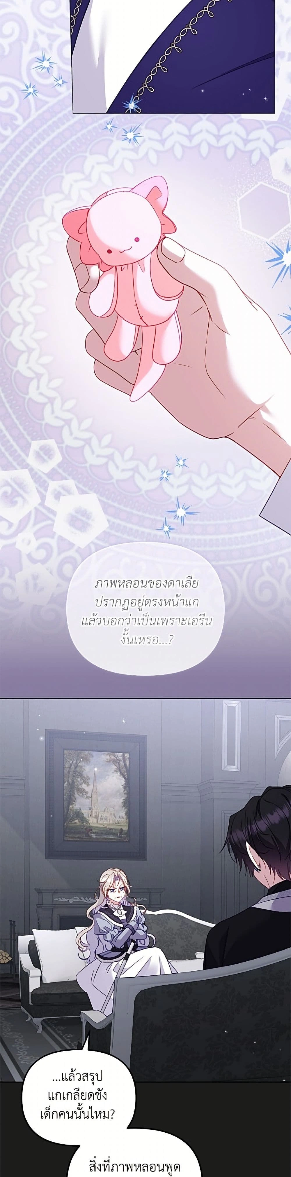 หน้าที่ 32
