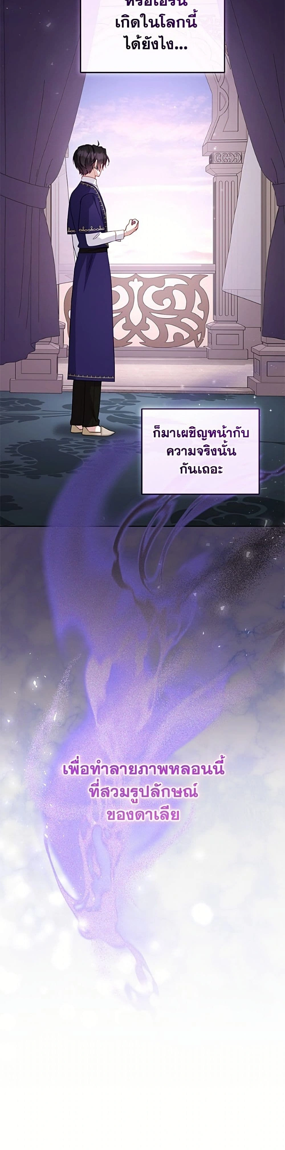หน้าที่ 44