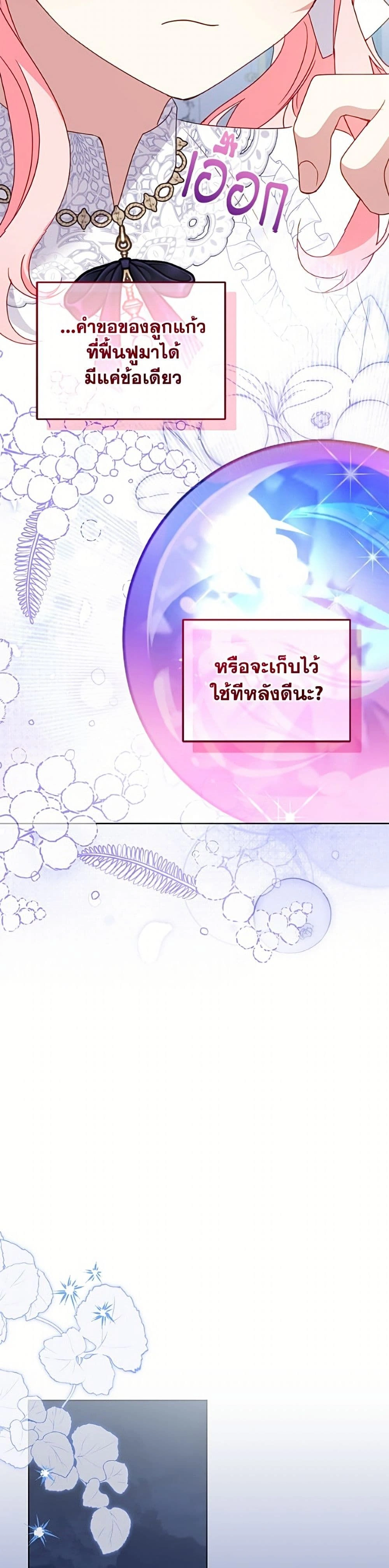 หน้าที่ 30