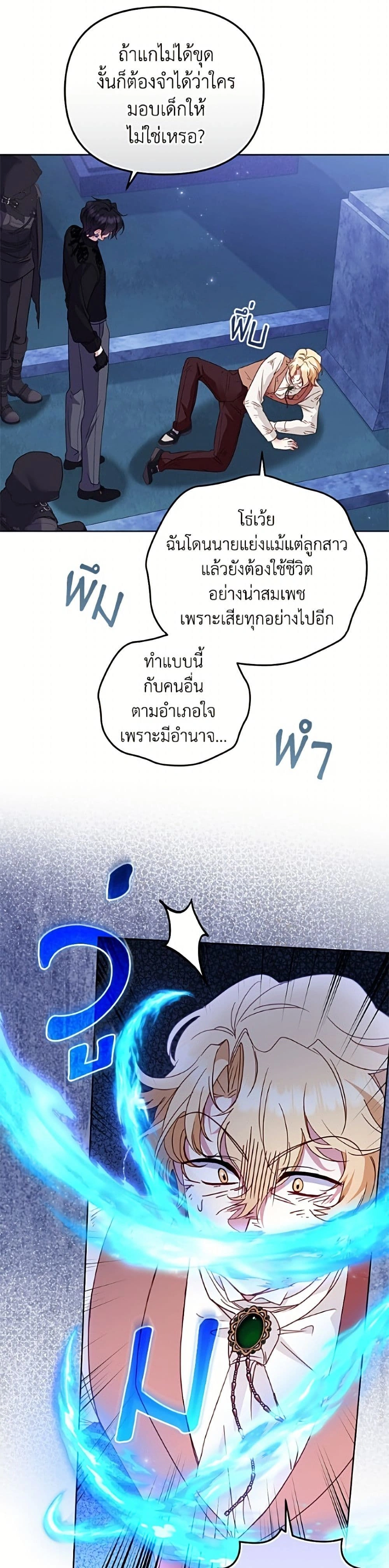 หน้าที่ 42