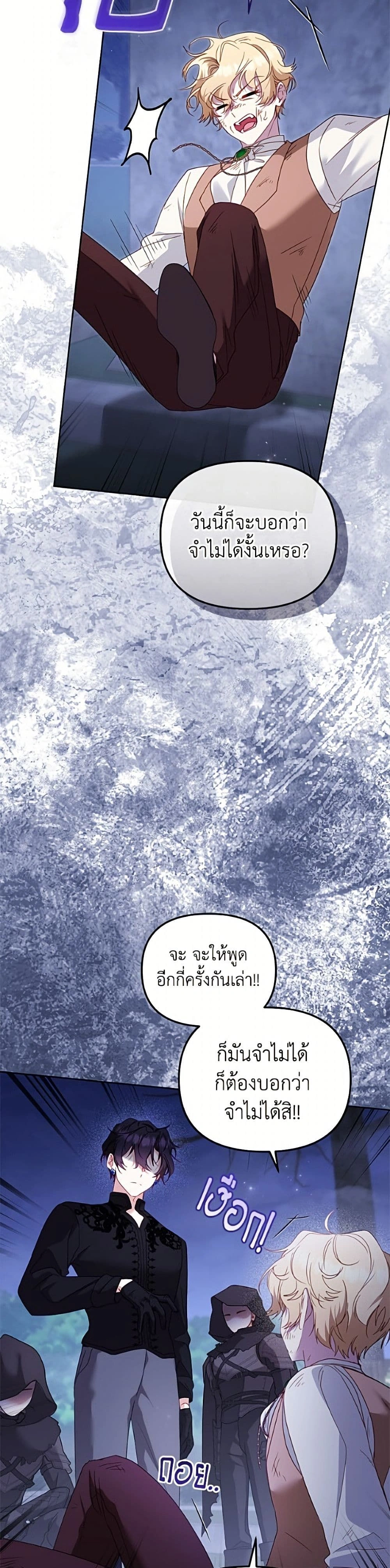 หน้าที่ 39