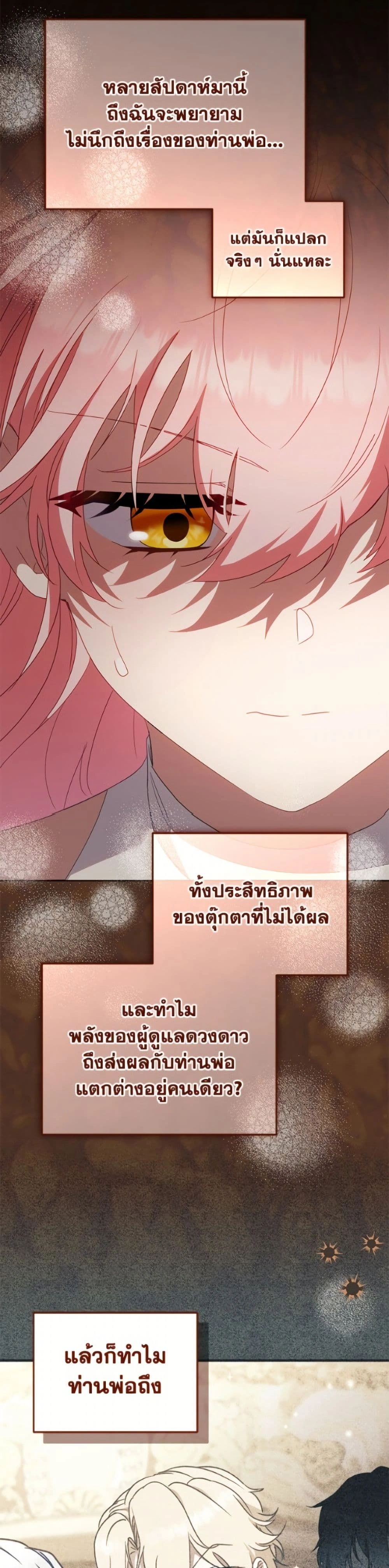 หน้าที่ 35