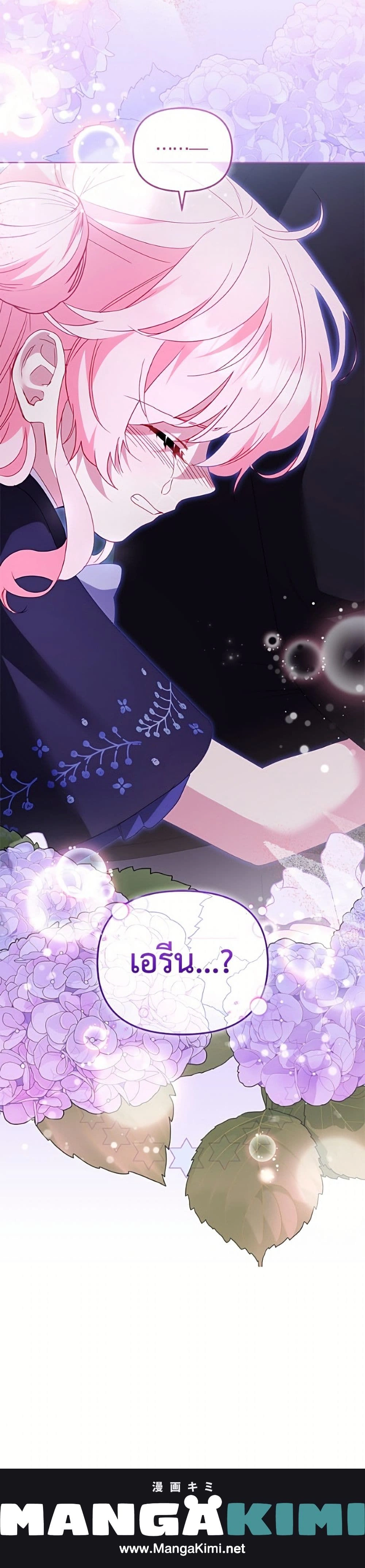 หน้าที่ 50