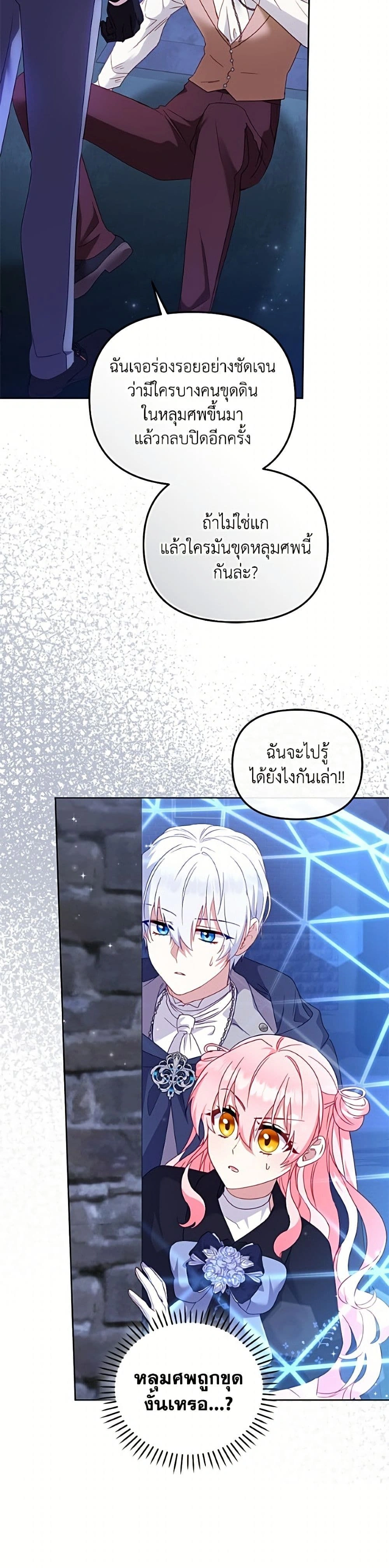 หน้าที่ 41
