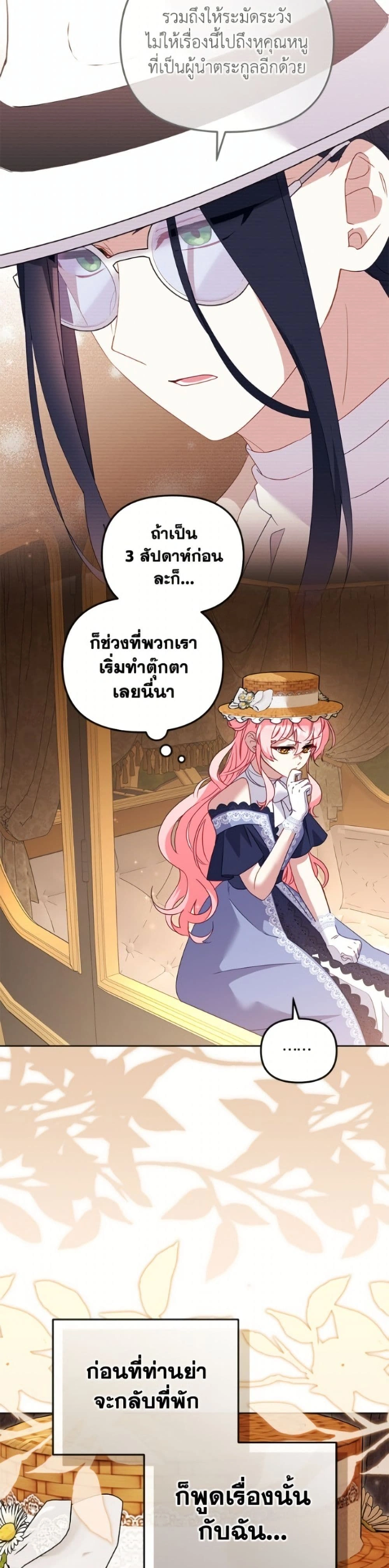 หน้าที่ 31