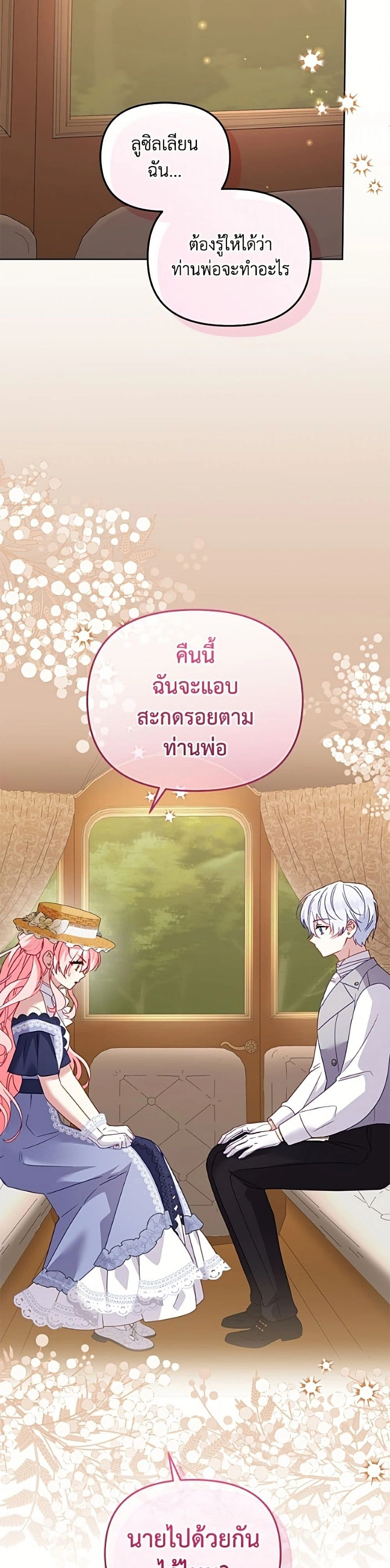 หน้าที่ 37