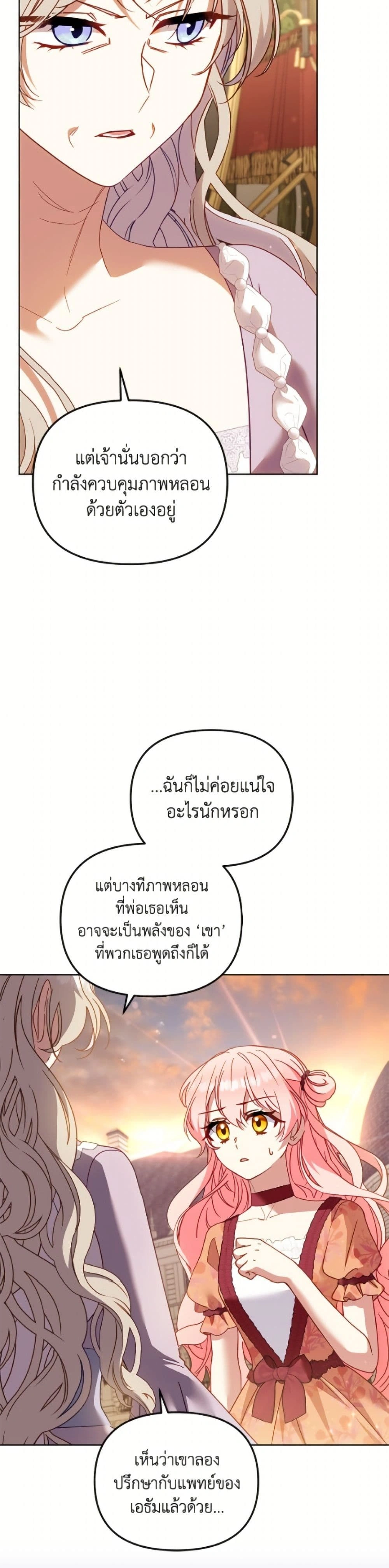 หน้าที่ 33