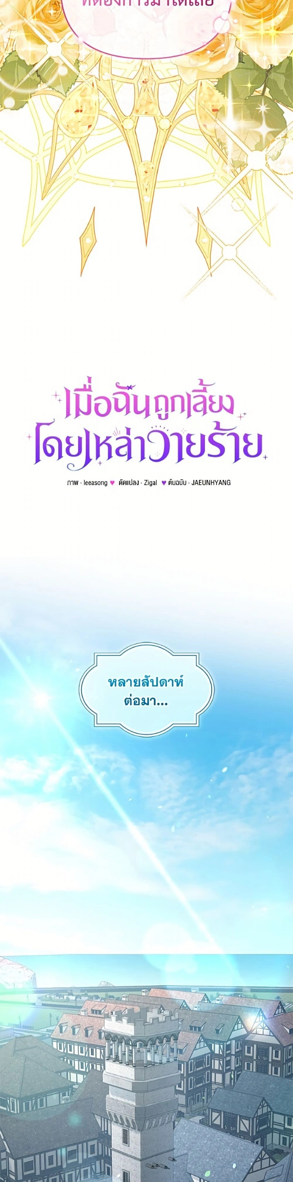 หน้าที่ 5