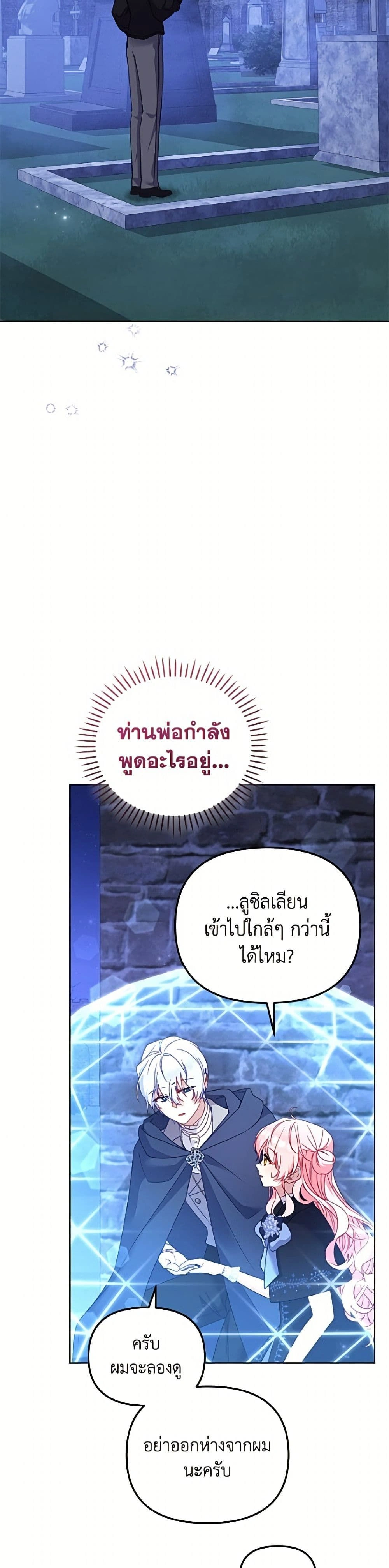 หน้าที่ 45