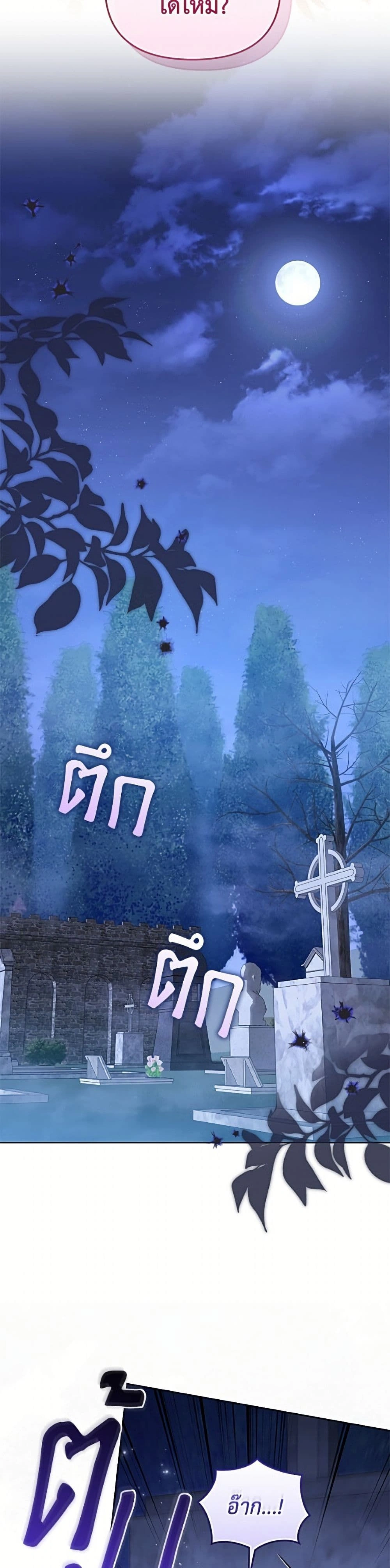 หน้าที่ 38