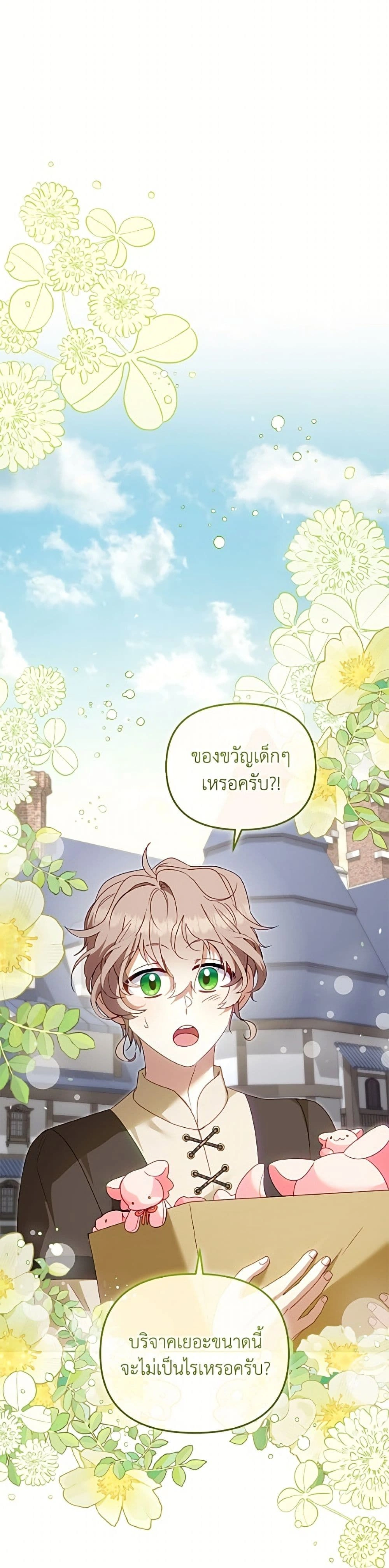 หน้าที่ 10