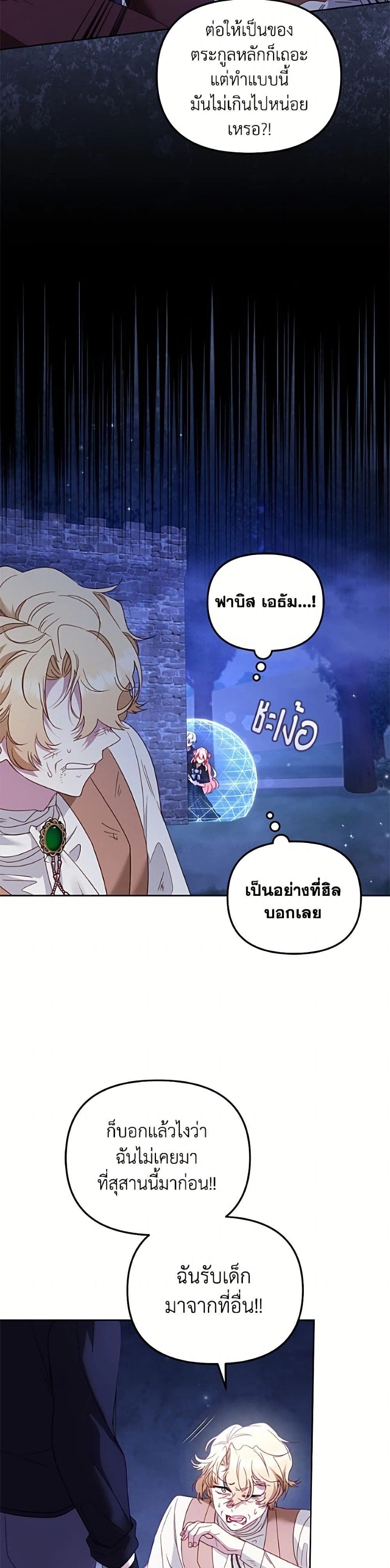 หน้าที่ 40
