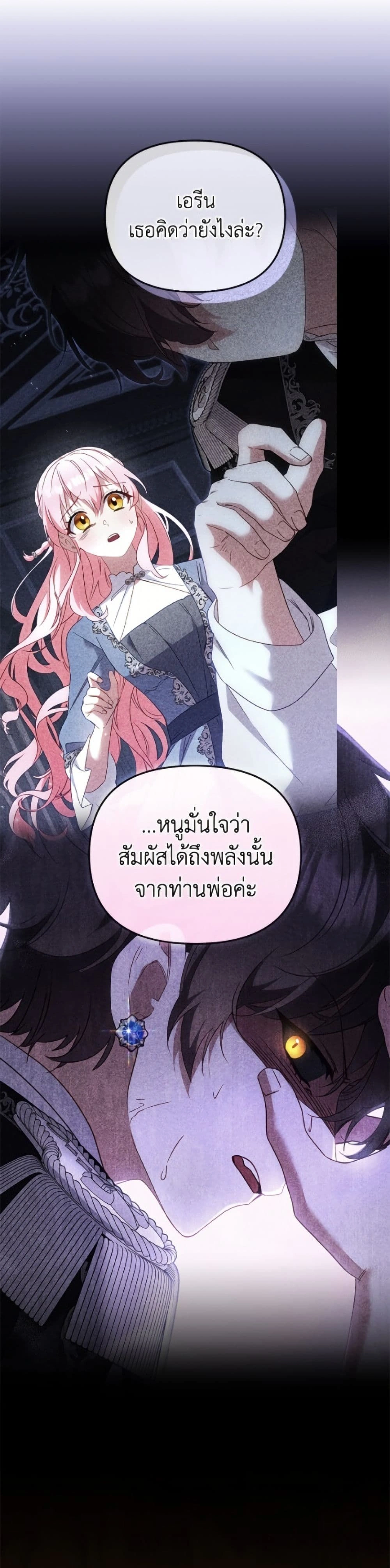 หน้าที่ 34