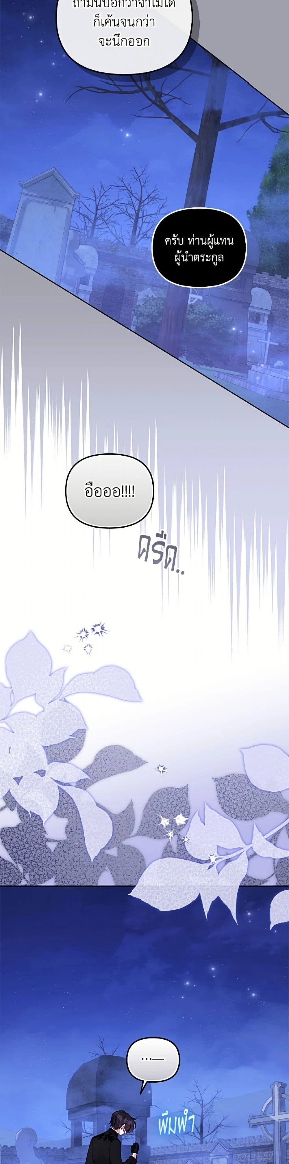 หน้าที่ 44