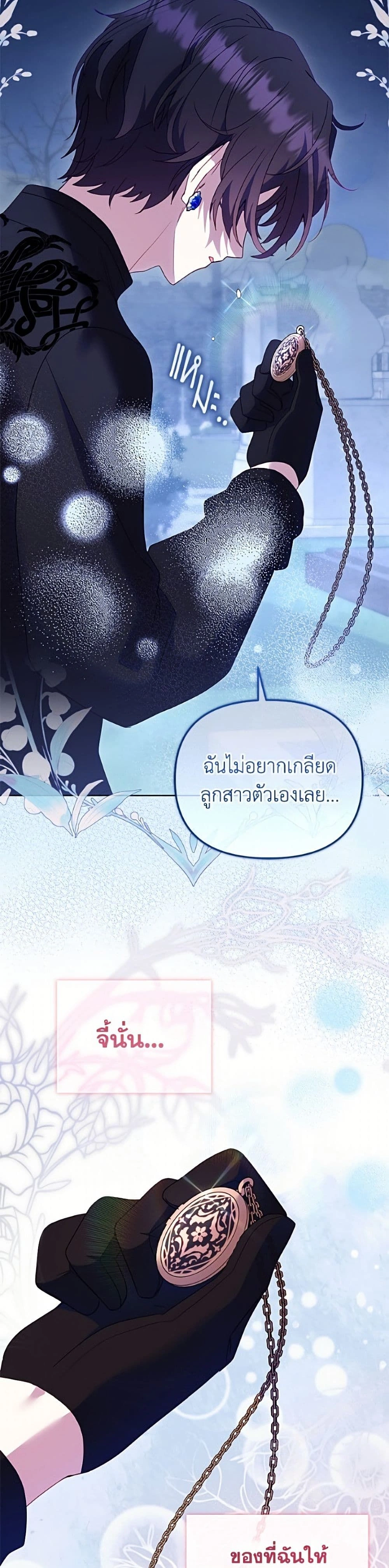 หน้าที่ 47
