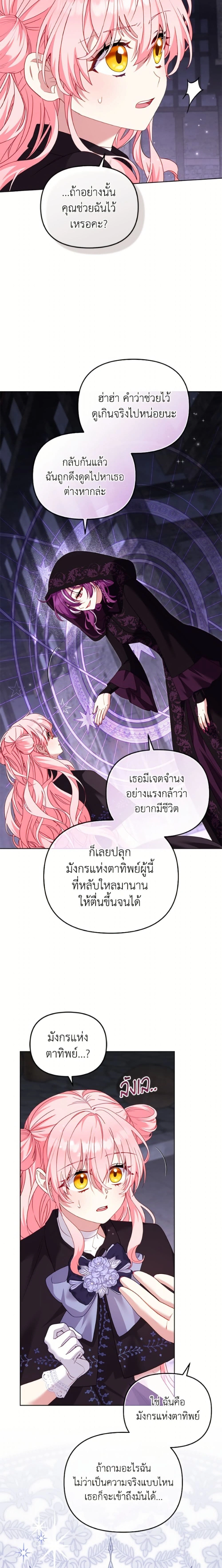 หน้าที่ 14