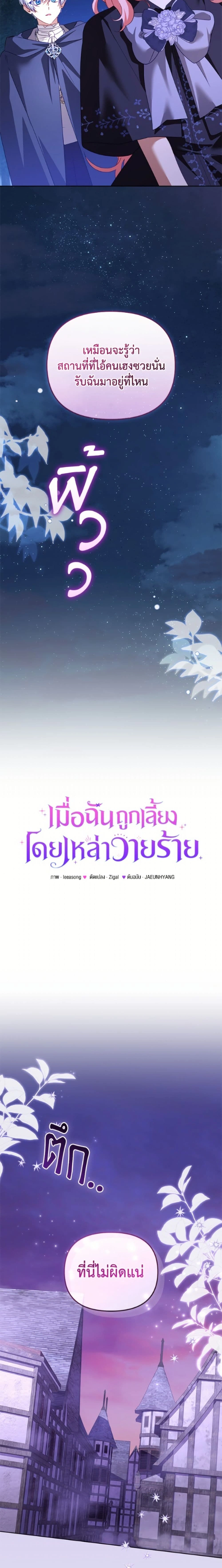 หน้าที่ 9
