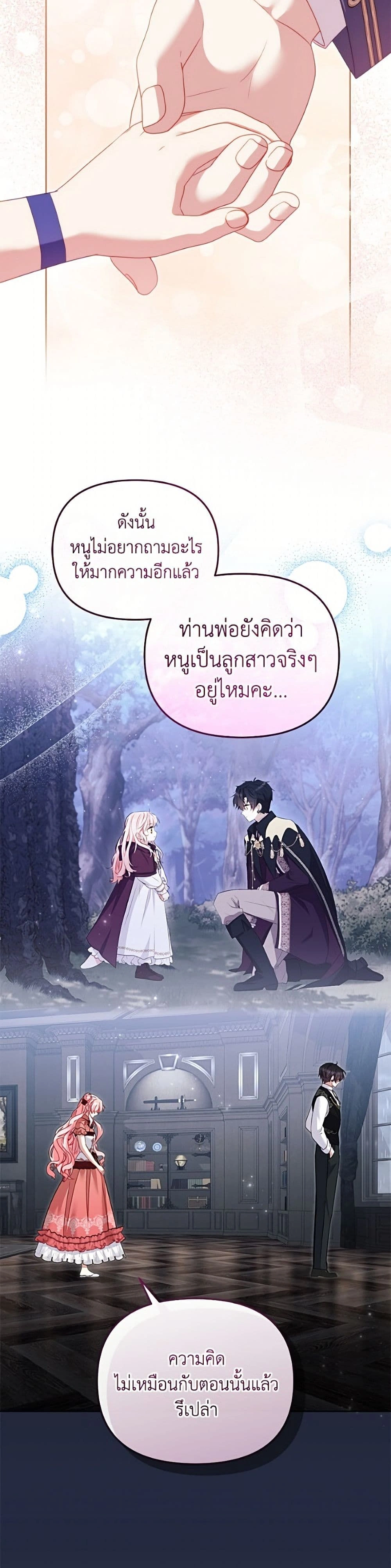 หน้าที่ 31