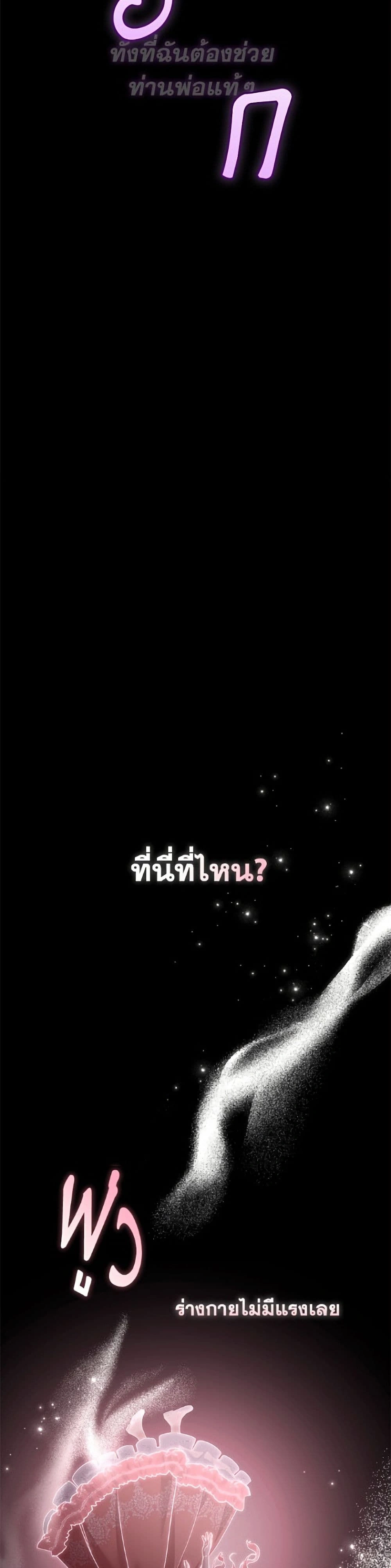 หน้าที่ 48