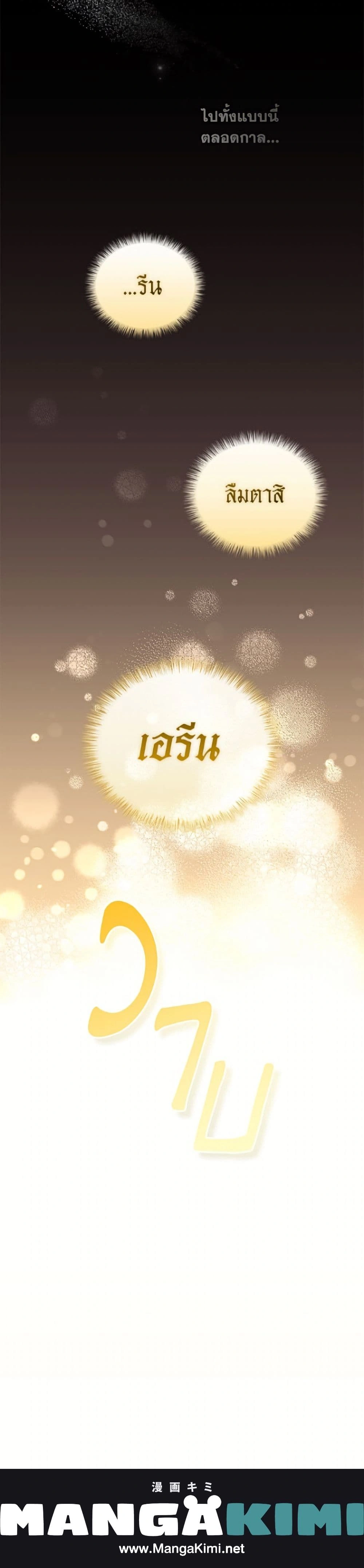 หน้าที่ 50