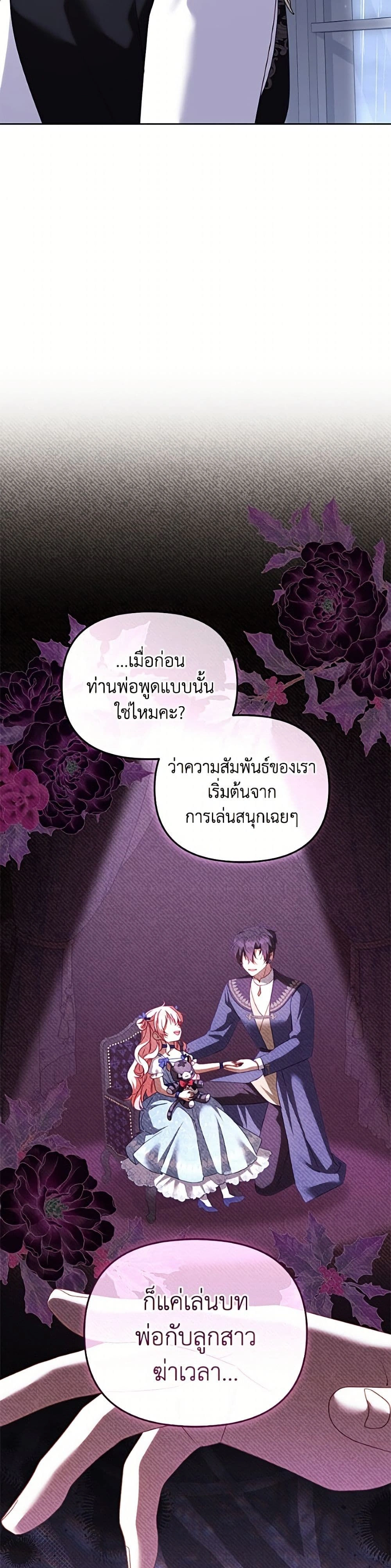 หน้าที่ 29