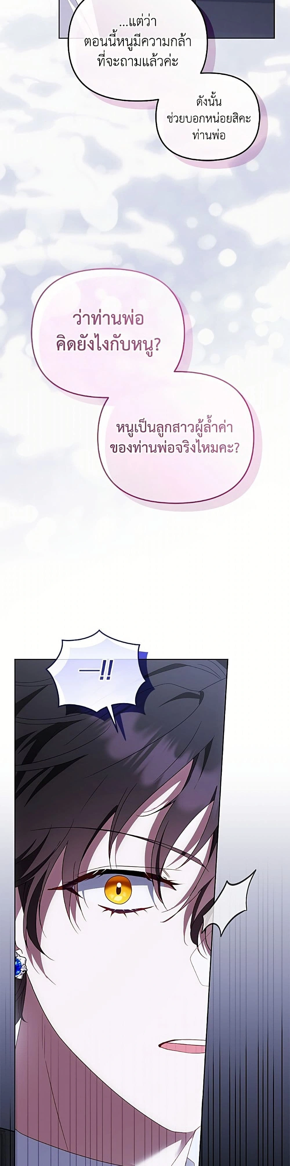 หน้าที่ 34