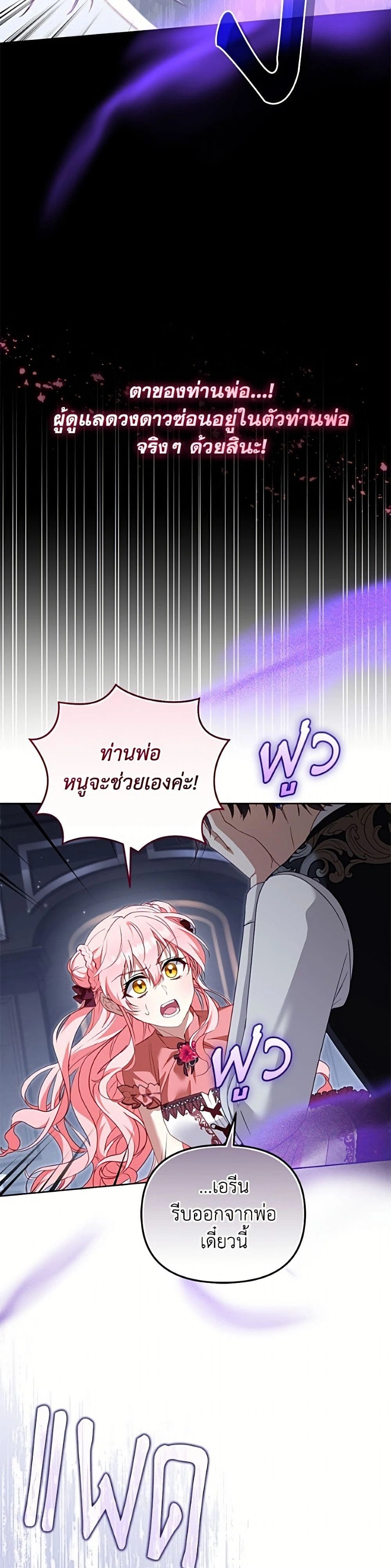 หน้าที่ 40