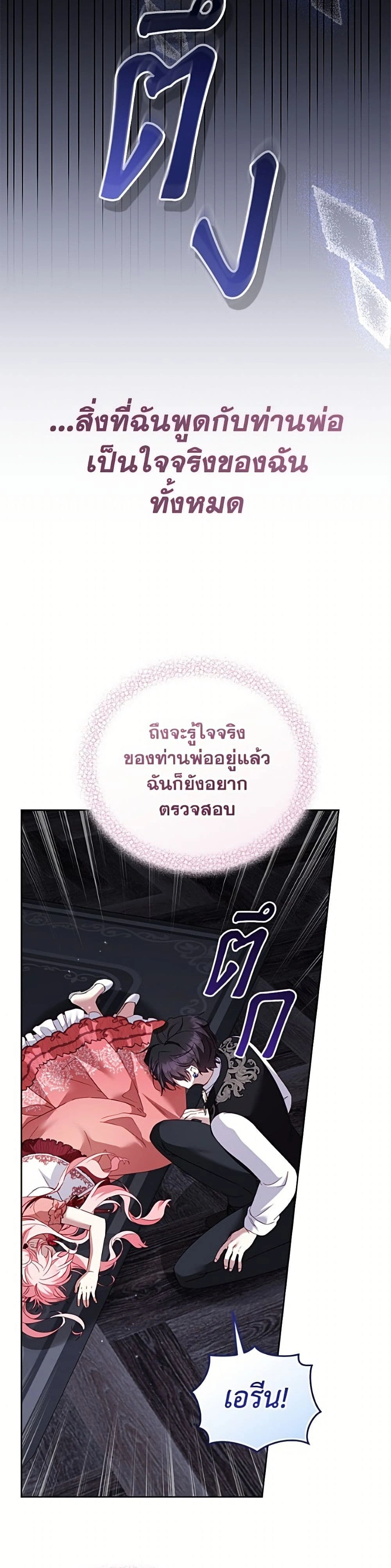 หน้าที่ 36