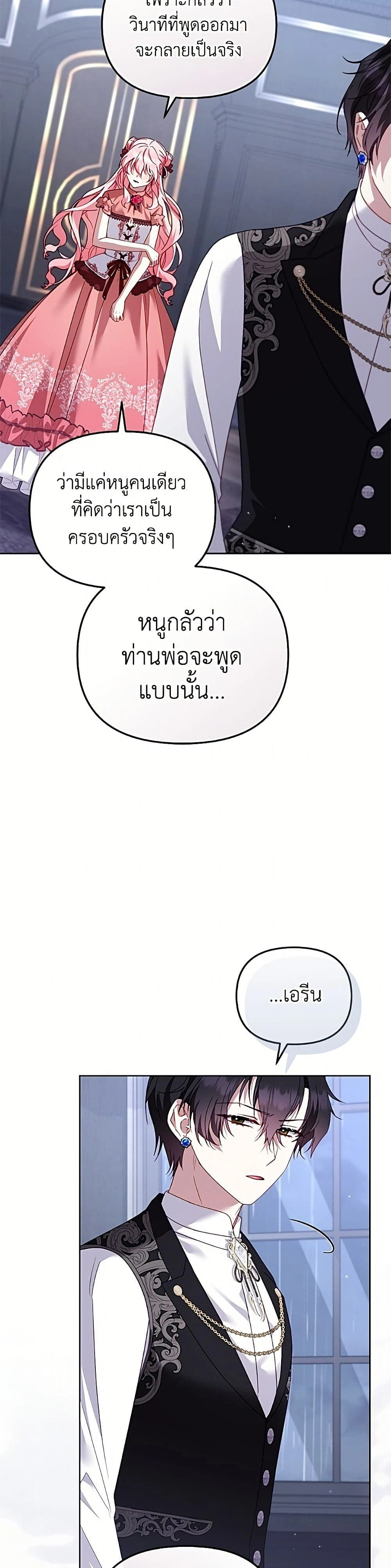 หน้าที่ 33