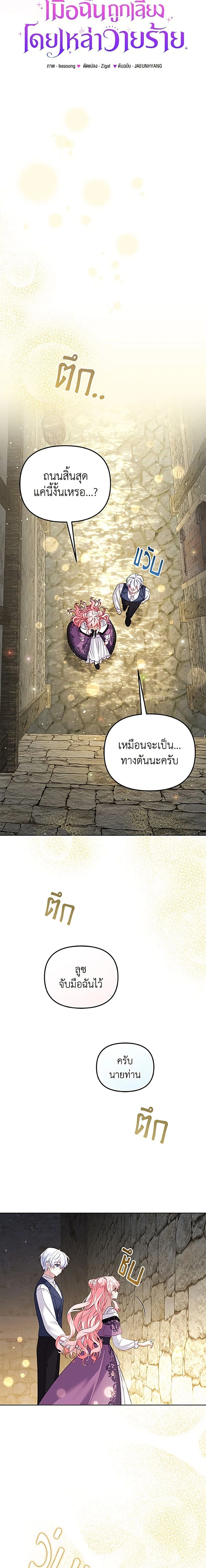 หน้าที่ 6