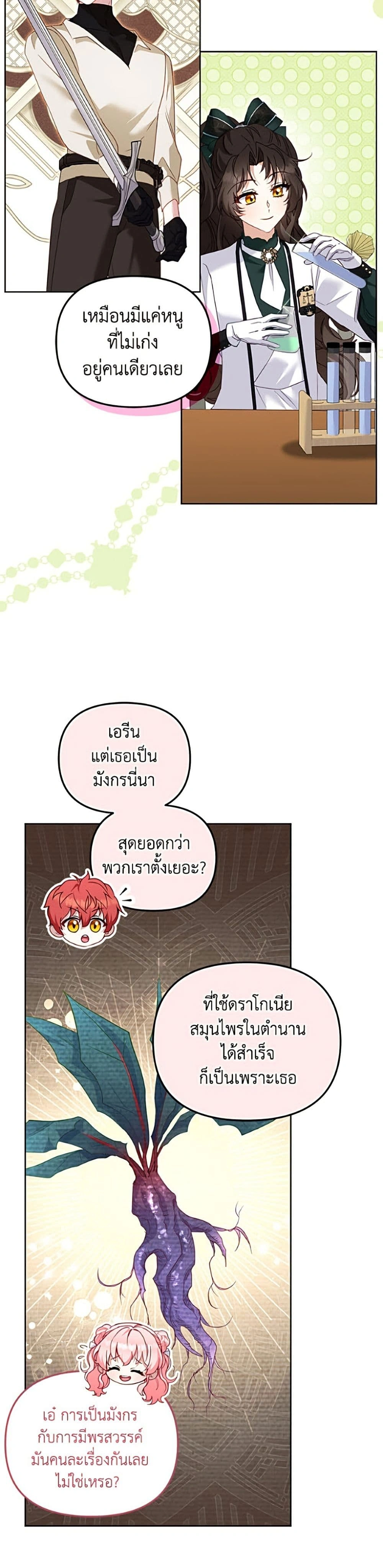 หน้าที่ 43
