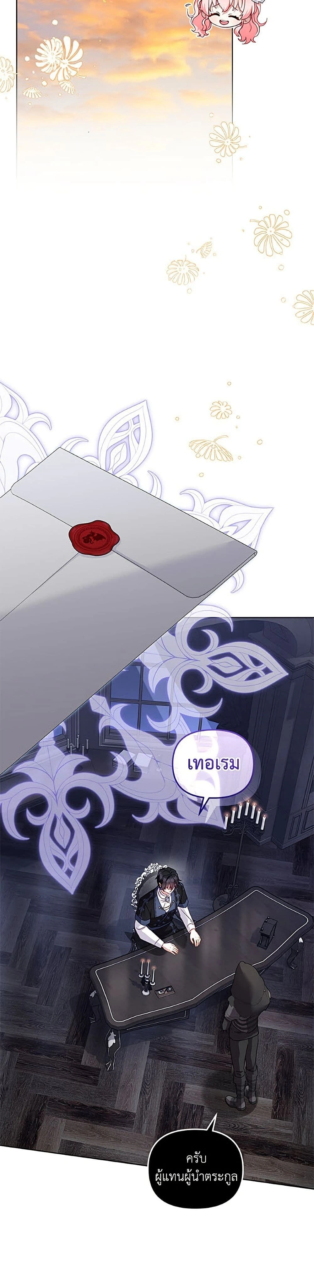 หน้าที่ 32