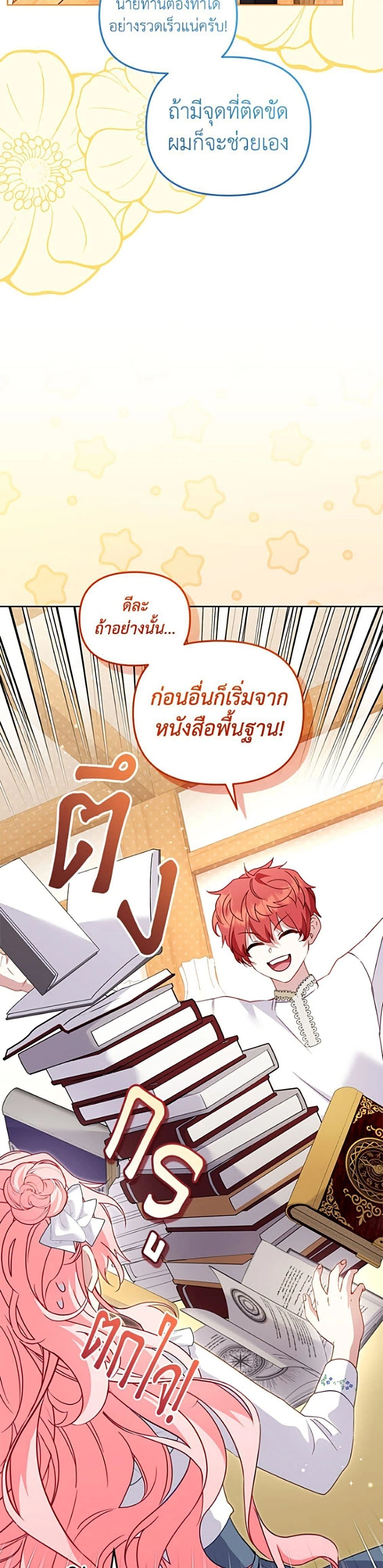 หน้าที่ 46