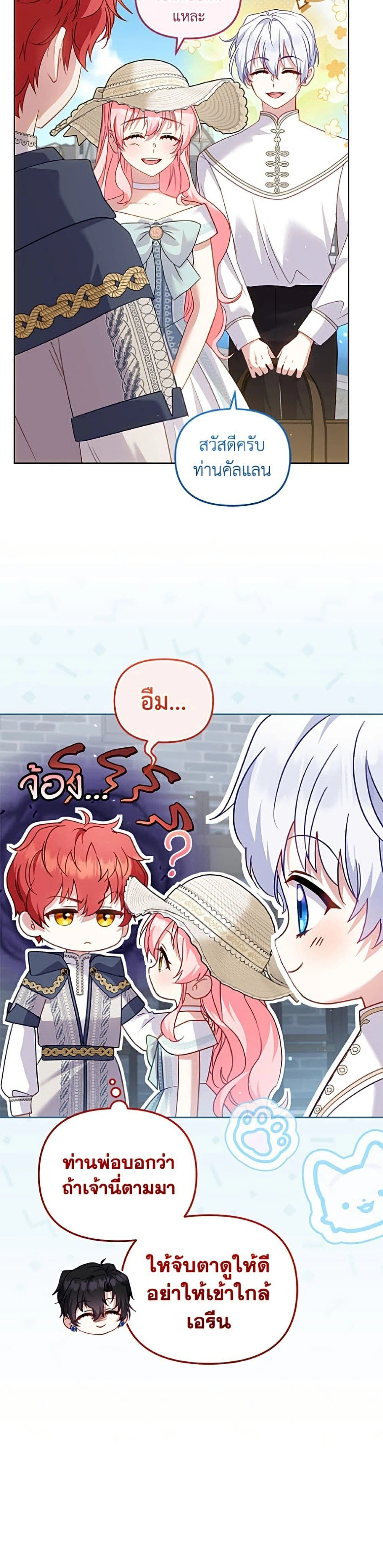 หน้าที่ 38